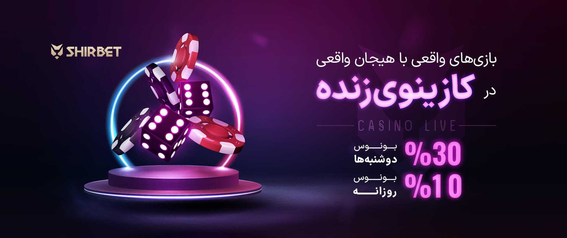 شرط بندی آرژانتین در جام جهانی 2026